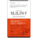 SLILIN F x(スリリン ファイア エックス)の商品画像