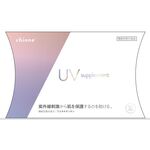 chione UV(キオネー ユーブイ)サプリメントの商品画像