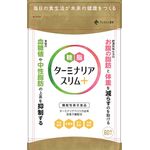 ターミナリアスリム+A(ターミナリアスリムプラスエー)の商品画像