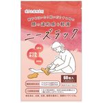 ニーズラックの商品画像