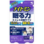 ナイトミン安眠　眠る力　ストレス対策サプリの商品画像