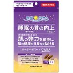 ローヤルゼリー+GABA(ギャバ)の商品画像