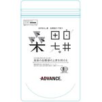 白井田七。桑 血糖値ケア青汁の商品画像