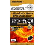 健康きらり　還元型コエンザイムＱ１０（キューテン）ＰＲＥＭＩＵＭ（プレミアム）２００の商品画像