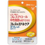 コレス&ミドルケア タブレット(粒タイプ)の商品画像
