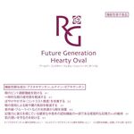 アールジー フュウチャー ジェネレーション ハーティ オーバルの商品画像