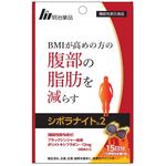 シボラナイト2の商品画像