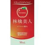林檎美人ａの商品画像