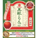 黒酢とりんごの商品画像
