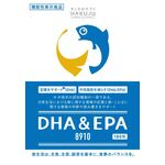 DHA&EPA(ディーエイチエーアンドイーピーエー)8910の商品画像