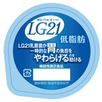 明治プロビオヨーグルトLG(エルジー)21低脂肪の商品画像