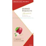 DIANAGE Diapanacea Premium(ディアナージュ ディアパナセ プレミアム)(りんご風味)の商品画像