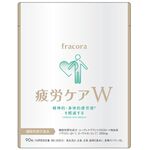 疲労ケアWの商品画像