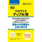 ナップル粒の商品画像