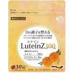 ルテインZ100の商品画像