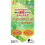 ナットウキナーゼ&GABA(アンドギャバ)の商品画像