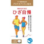 ひざ自慢の商品画像