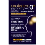 クロワールアイ・Qプラス.の商品画像