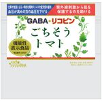 ごちそうトマトα(ごちそうとまとあるふぁ)の商品画像