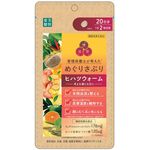 めぐりさぷりヒハツウォームの商品画像