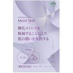 モイストスキンの商品画像