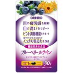 ブルーベリールテインの商品画像