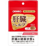 肝臓ヘルプの商品画像