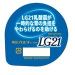 明治プロビオヨーグルトLG(エルジー)21の商品画像