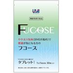 やや太り気味(BMI(ビーエムアイ)が高め)で便通が気になる方のフコースの商品画像