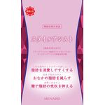 スタイルアシストの商品画像