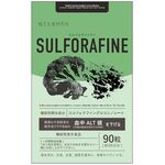 スルフォラファインの商品画像