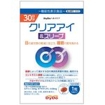 クリアアイ&スリープの商品画像