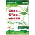 プレミアムカテキントリプルの商品画像