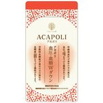 アカポリ血圧・血糖Wダウンの商品画像