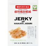 JERKY OF HAKATA JIDORI(ジャーキーオブハカタジドリ)の商品画像