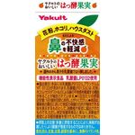 ヤクルトのおいしいはっ酵果実の商品画像