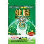 健脳ジオスゲニンゴールドの商品画像