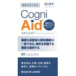 コグニエイドの商品画像