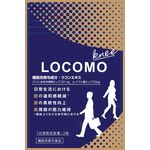 LOCOMO knee(ロコモニー)の商品画像