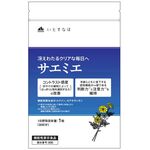 サエミエの商品画像