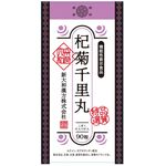 杞菊千里丸の商品画像
