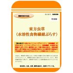 東方虫草（水溶性食物繊維ぷらす）の商品画像