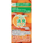 POM(ポン) アシタノカラダ清見ジュースの商品画像