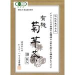 国内産　有機菊芋茶の商品画像