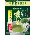 お~いお茶 さらさら濃い茶の商品画像