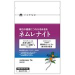 ネムレナイトの商品画像
