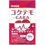 コクテモの商品画像