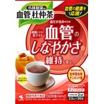 血管杜仲茶の商品画像