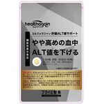 スルフォラファン肝臓ＡＬＴ（エーエルティー）値サポートの商品画像