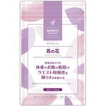 マリネスサプリ 葛の花の商品画像